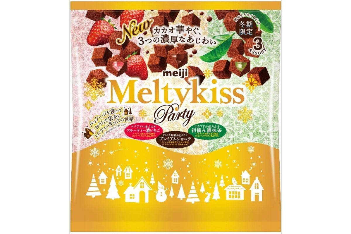 メルティーキッスパーティーアソート