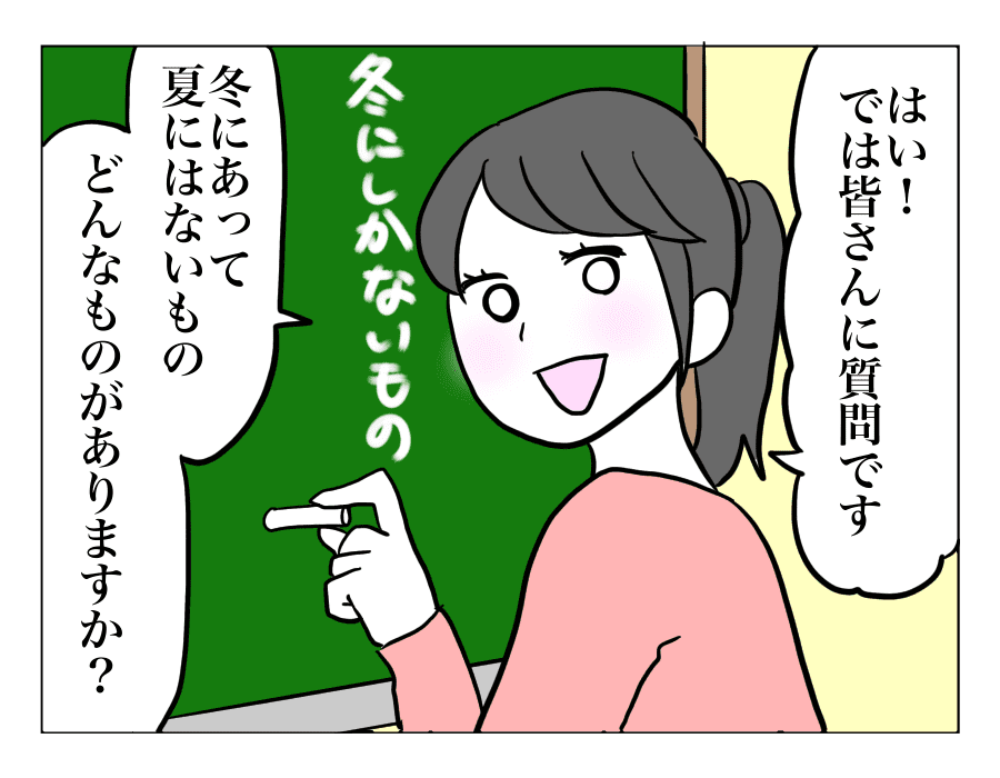 まんが 前編 本当にあった面白い話 屈託のない笑顔が恨めしい エピソード27 5秒で笑える モデルプレス