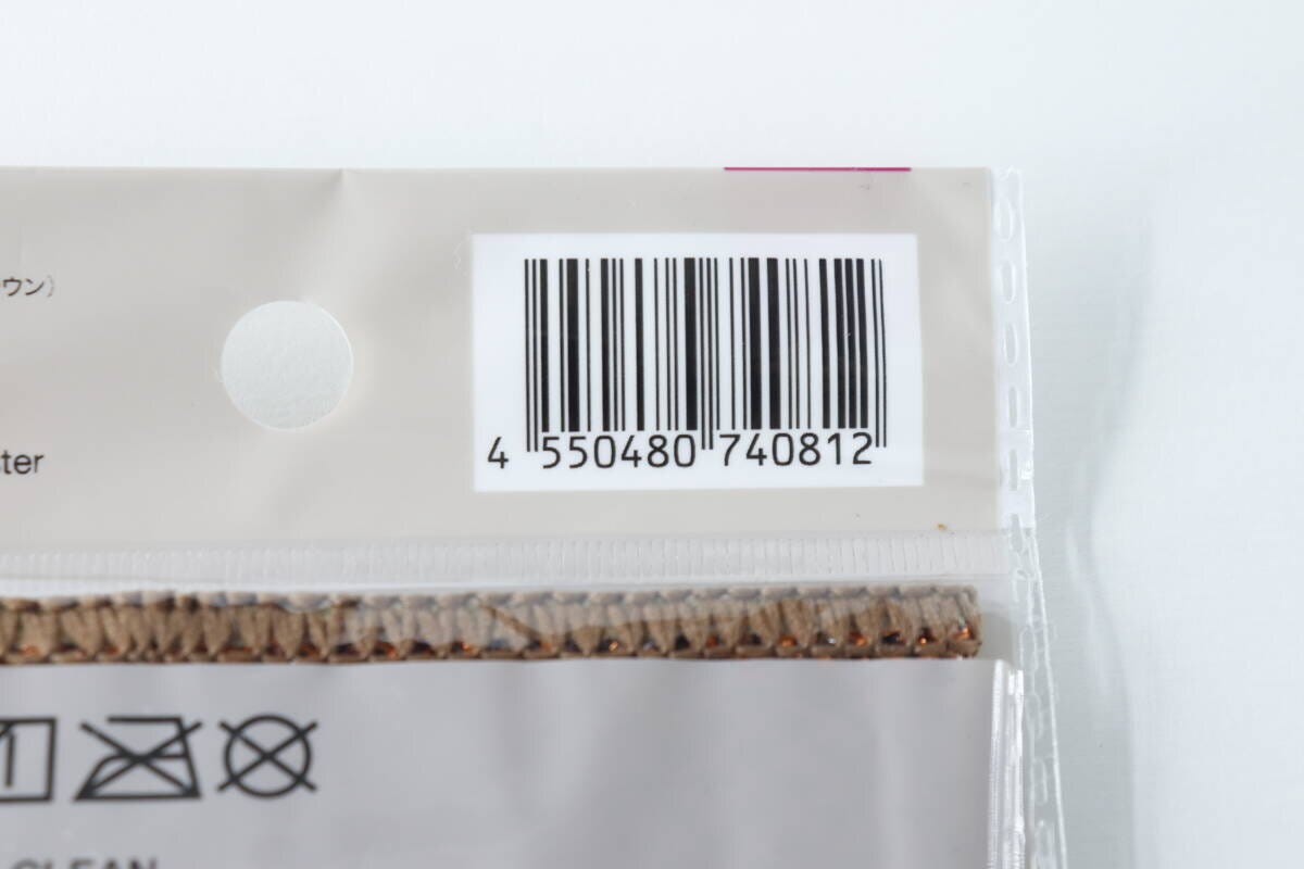 ダイソーのダブルメッシュクロス（食器洗い用）のJANコード部分