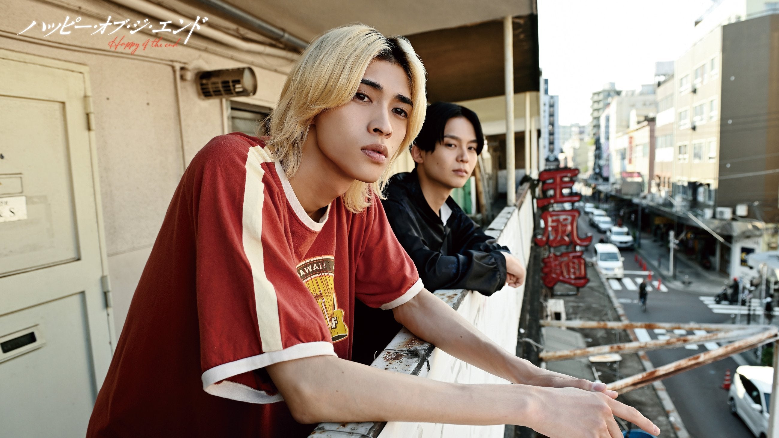 別府由来、沢村玲 ドラマ「ハッピー・オブ・ジ・エンド」場面写真（C）おげれつたなか・竹書房／NBCユニバーサル・エンターテイメントジャパン