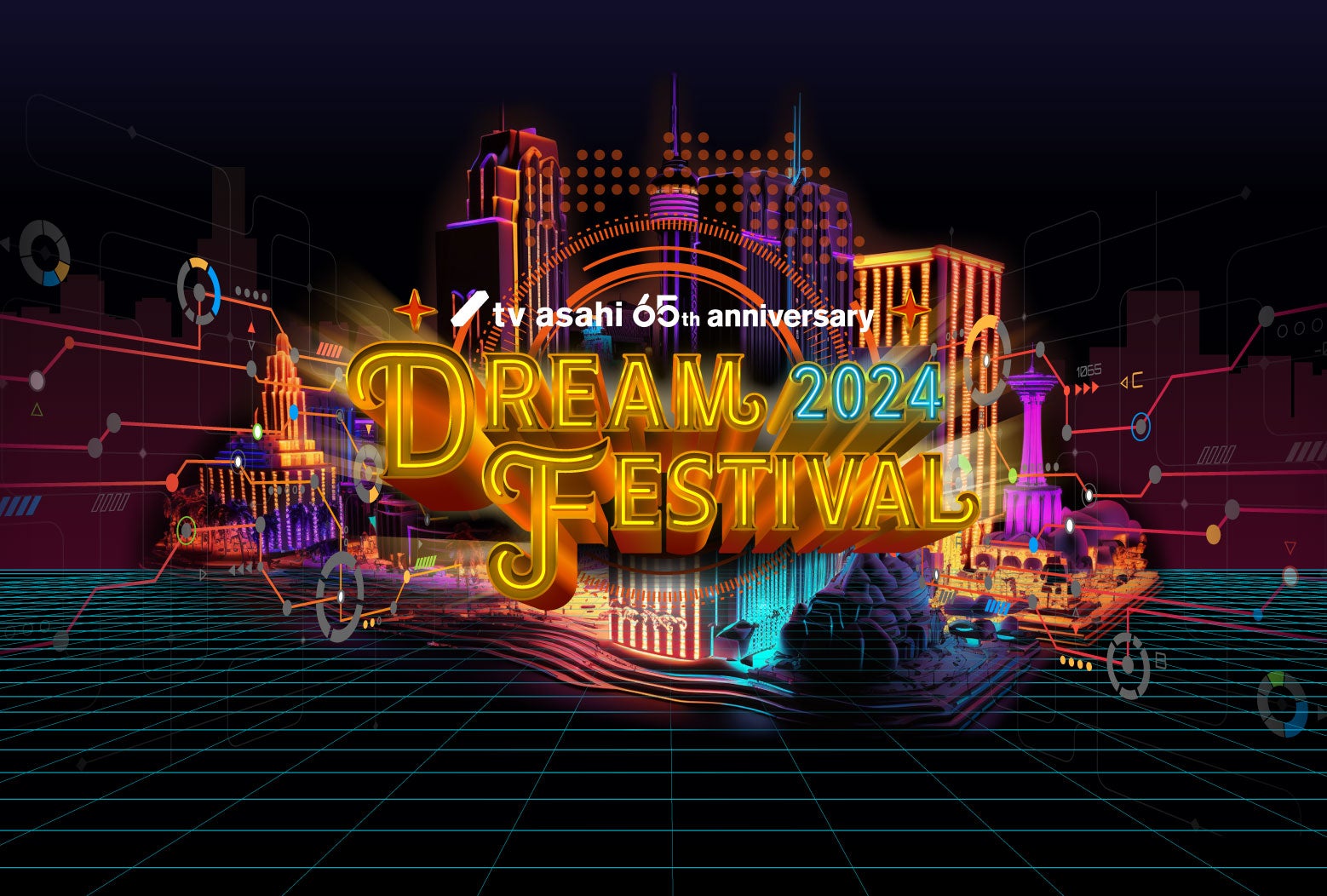 テレ朝「ドリフェス」史上最大規模5DAYSで開催決定 第1弾アーティスト発表