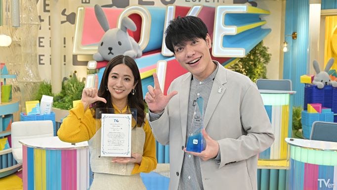 田村真子、川島明(提供写真)