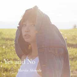「Yes and No Mariko Shinoda」(集英社、2012年11月28日発売)