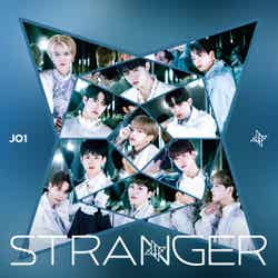 JO1の4THシングル「STRANGER」（8月18日発売）通常盤（C）LAPONE ENTERTAINMENT