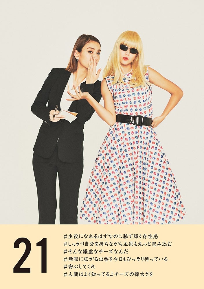 滝沢カレン「滝沢カレンダー ～働く人間は、まいにち美しい～」より（C）SDP