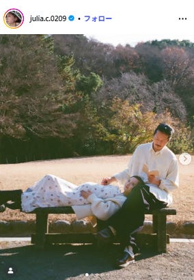 JULIA Instagramより