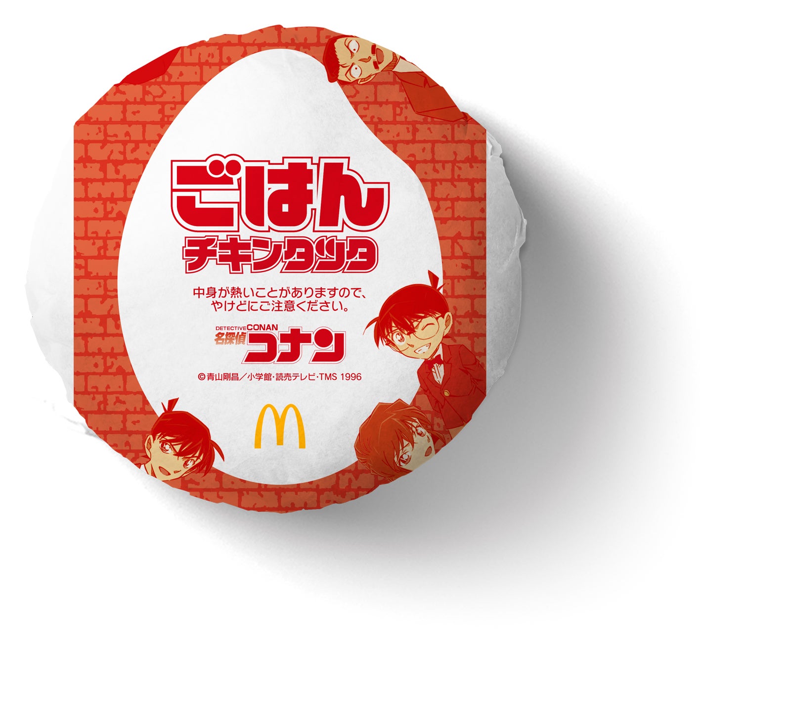 ごはんチキンタツタ 商品ラップ（提供写真）