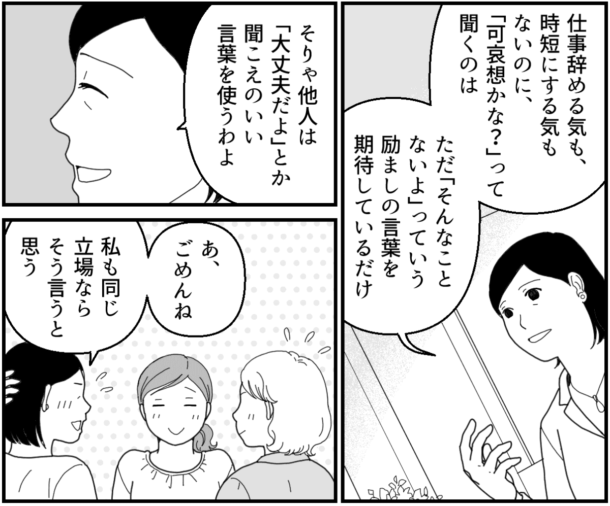 4_1_2