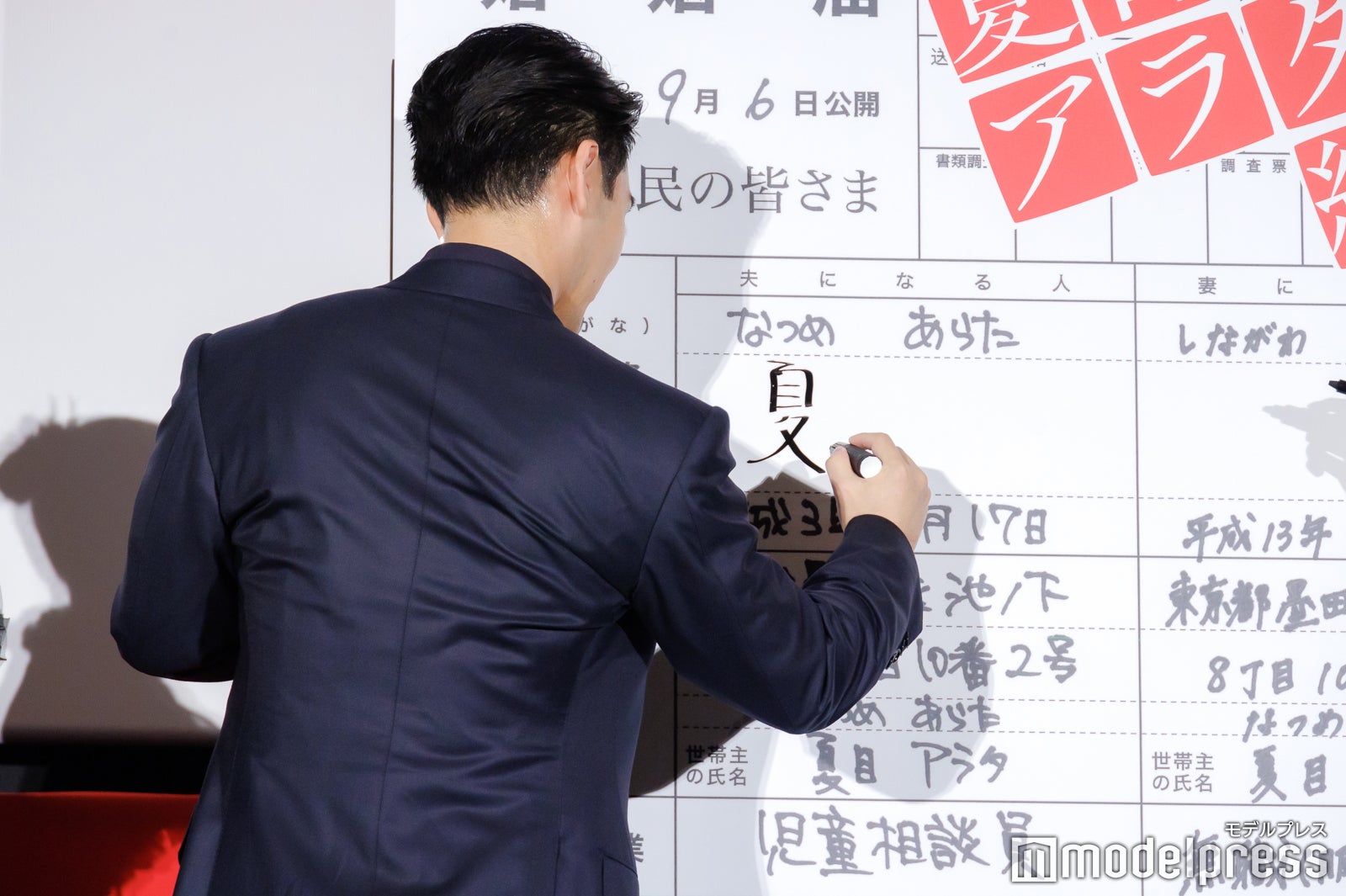 柳楽優弥（C）モデルプレス