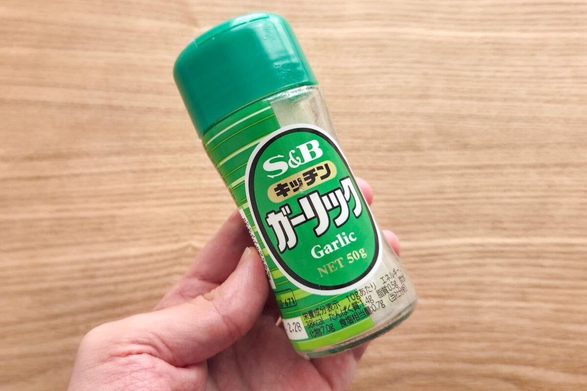 ガーリックパウダー