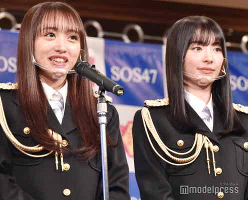 AKB48ら、特別防犯支援官として「SOS47」新メンバーに 向井地美音・武藤十夢が意気込み語る