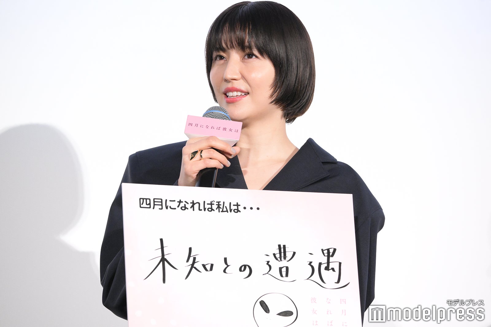 長澤まさみ（C）モデルプレス