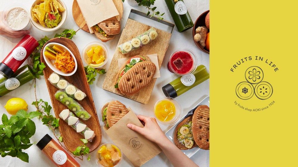 FRUITS IN LIFE／画像提供：青木フルーツホールディングス