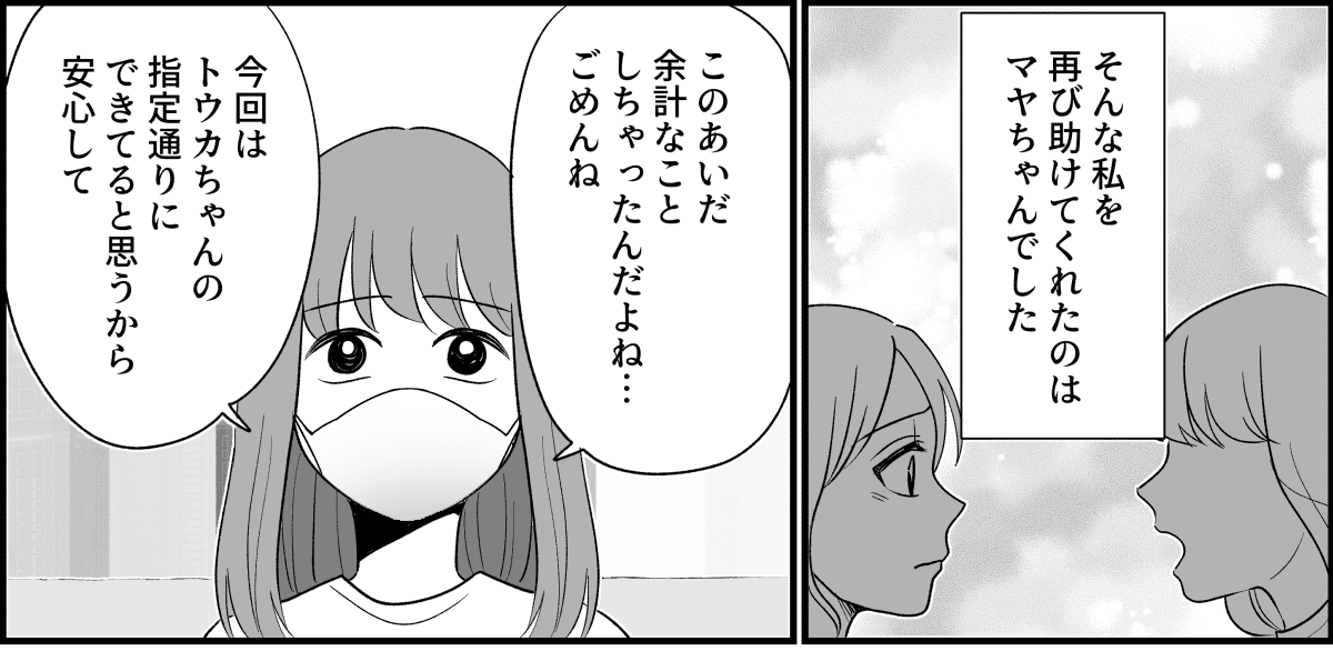 【修正版】6_3_1