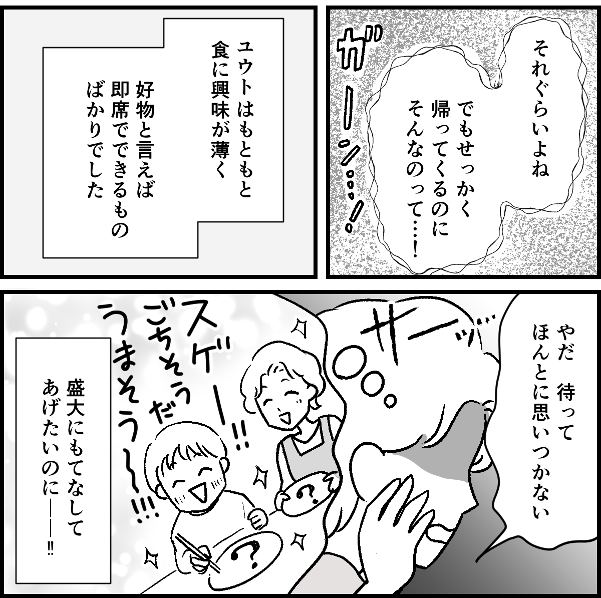 【修正版】1_2_2