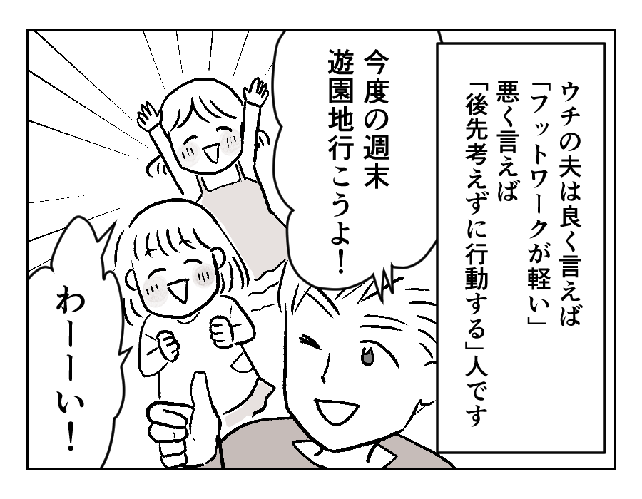 4-1