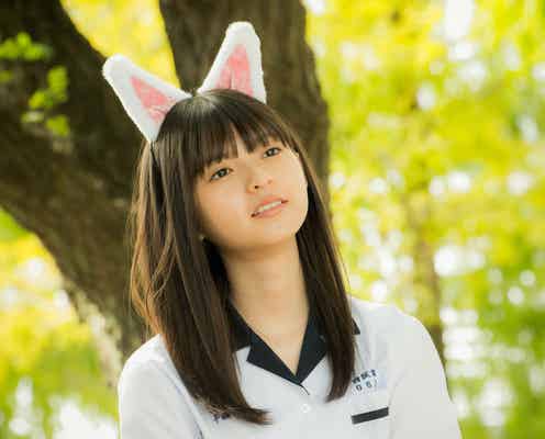 乃木坂46齋藤飛鳥、“猫耳”でキュートな姿に<あの頃、君を追いかけた>