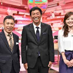 （左から）岡村隆史、明石家さんま、水卜麻美アナウンサー（C）日本テレビ