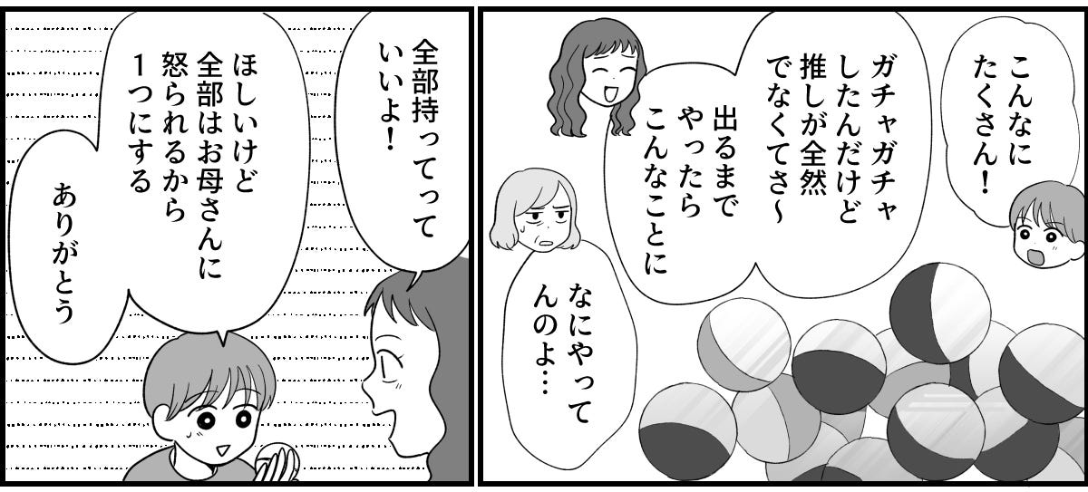 8_1_2