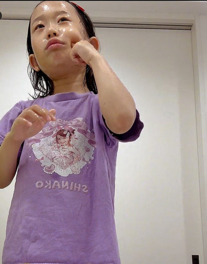 尾形あいさんオフィシャルブログより