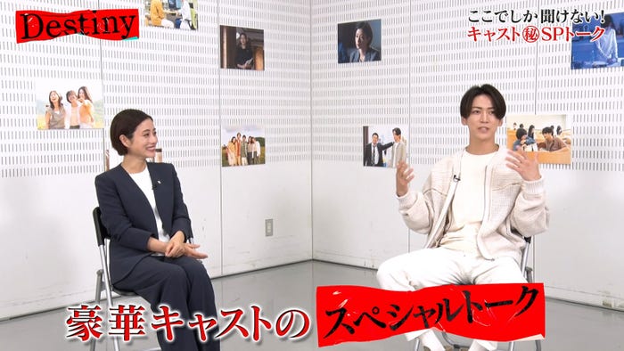 石原さとみ、亀梨和也(C)テレビ朝日