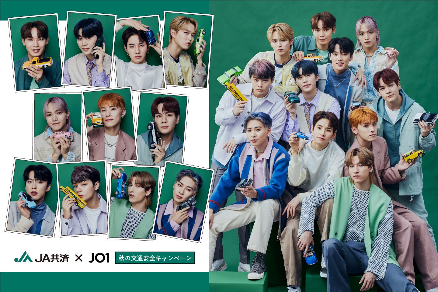 JO1キャンペーンビジュアル（提供写真）
