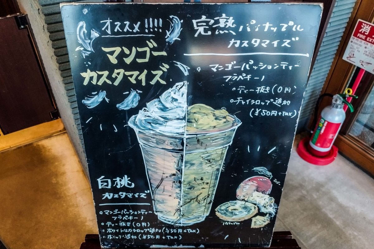 スターバックス