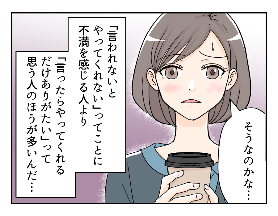 dannahahomete_4_2