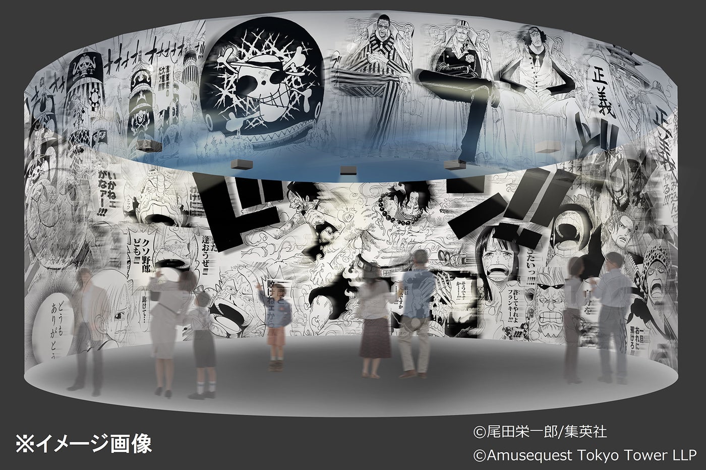 「360ログシアター～The World of ONE PIECE～」完成イメージ／画像提供：東京ワンピースタワー