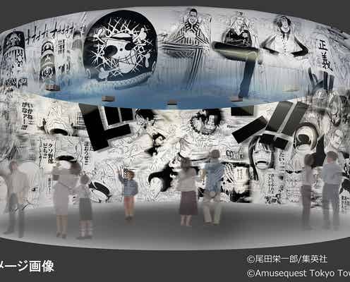 東京ワンピースタワーに新アトラクションが誕生