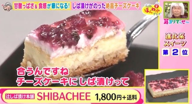 手で持てるプリン…!?