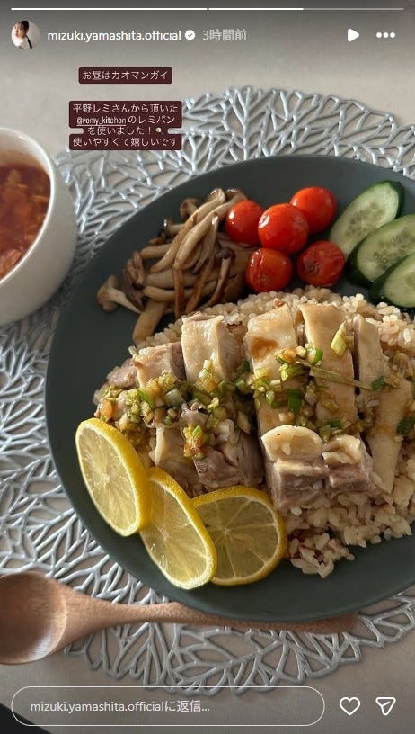 山下美月Instagramストーリーズより