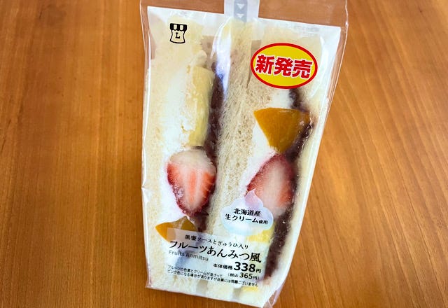 フルーツあんみつ風サンド