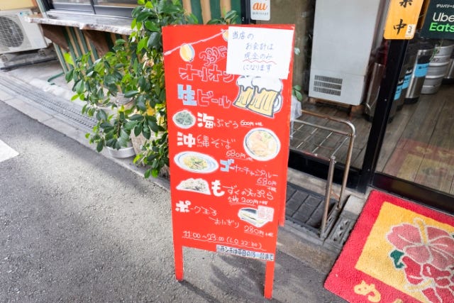 【弁天町・大正・芦原橋】1日でまわれる!?