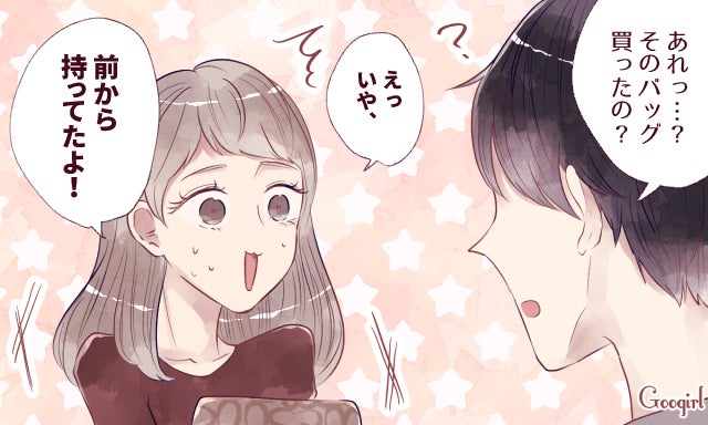 自分にも他人にも興味がない ミステリアスな男性の魅力 モデルプレス