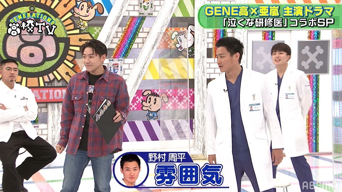 小森隼と野村周平は似てる 噂を検証してみると 野村 案外似てない モデルプレス 小森隼と野村周平は似てる 噂を検証してみると 野村 案外似てない モデルプレス