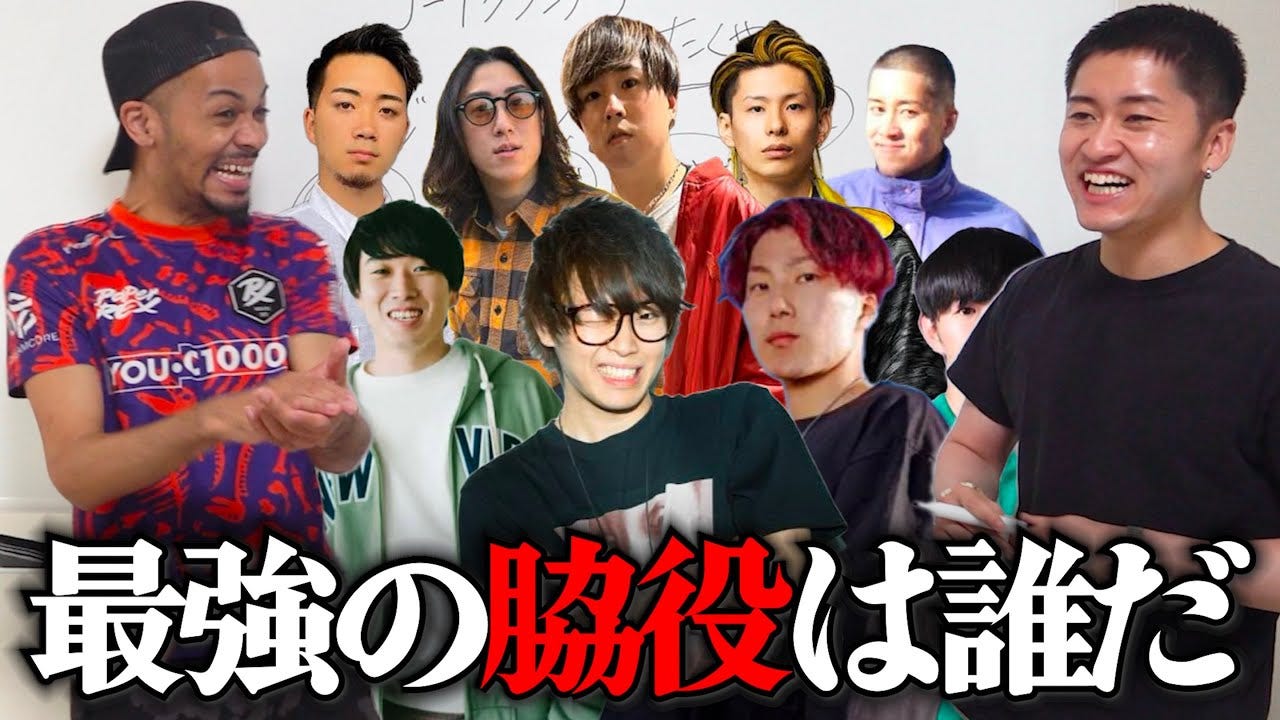 独断と偏見でステパンが1番を決める！じゃない方YouTuberのトップは誰？