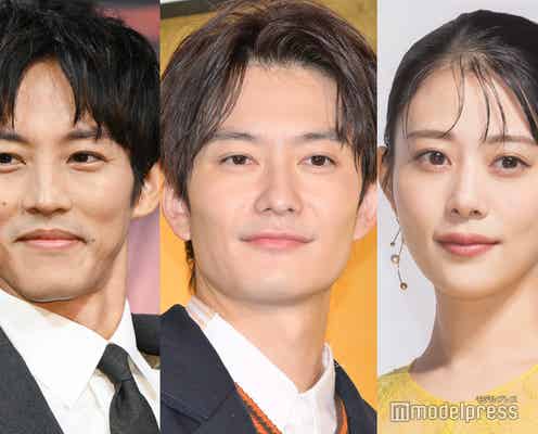 松坂桃李、岡田将生&高畑充希の結婚発表に反応 “婚姻届の保証人”に注目集まる