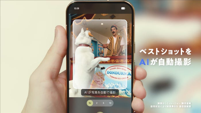 ソフトバンク新CM(提供写真)