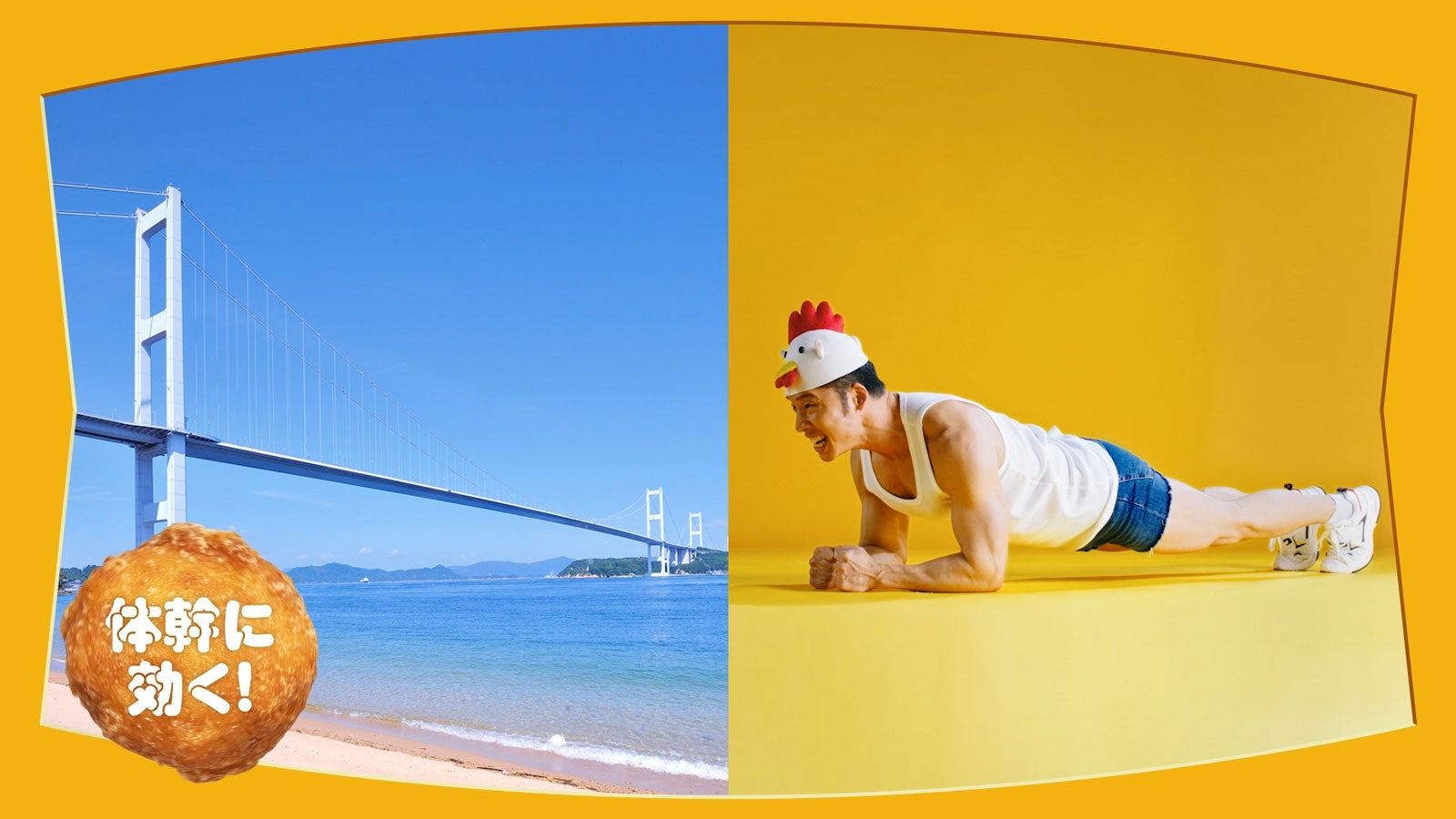 なかやまきんに君（提供写真）