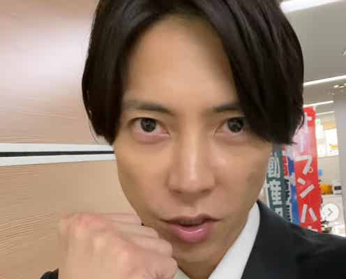 山下智久、黒スーツ姿で撮影報告&花束との自撮り公開「最高のバレンタイン」と反響