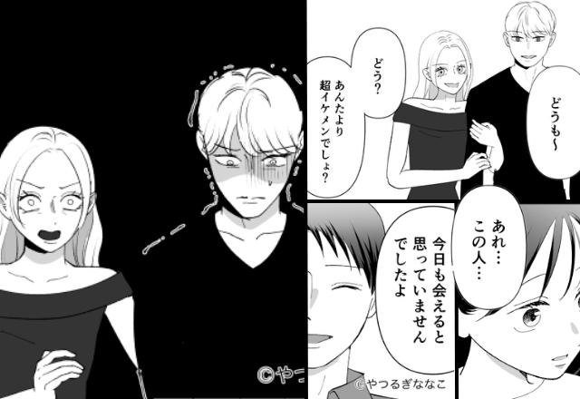 夫と娘に【新しい夫】を紹介して、勝ち誇る妻。しかし直後⇒娘「あれ…この人…」妻だけが知らなかった“正体”にフリーズ！？