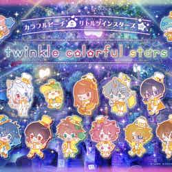 トレーディングリングライト/提供画像