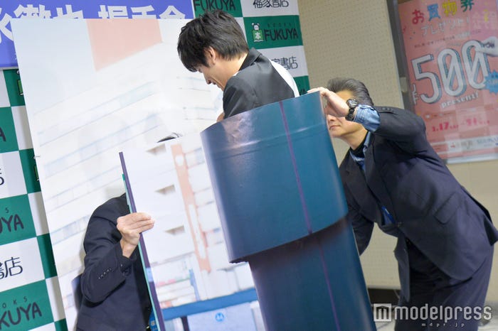 土管を準備する岩永徹也(C)モデルプレス
