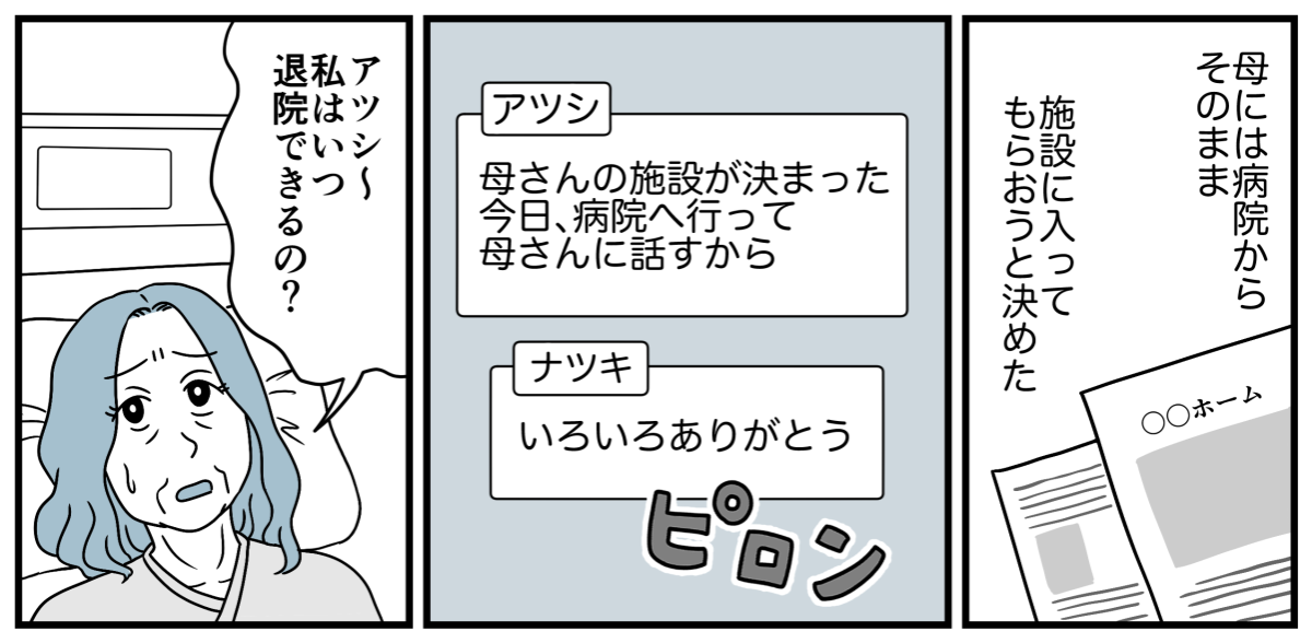 13_2_1