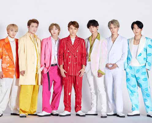 Travis Japan、全世界メジャーデビュー曲披露 宮近海斗「キャッチーな振り付けに注目して」
