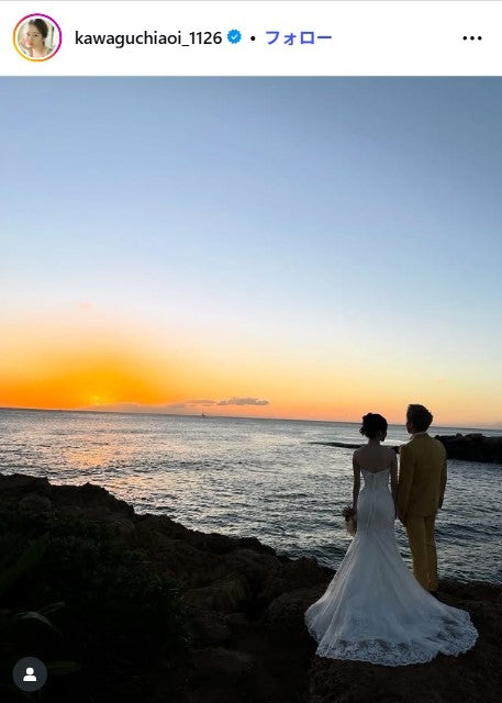 川口葵Instagramより