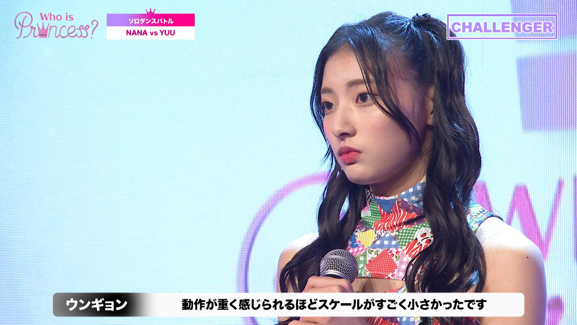 「Who is Princess？」Ep-7より（C）WIP Project