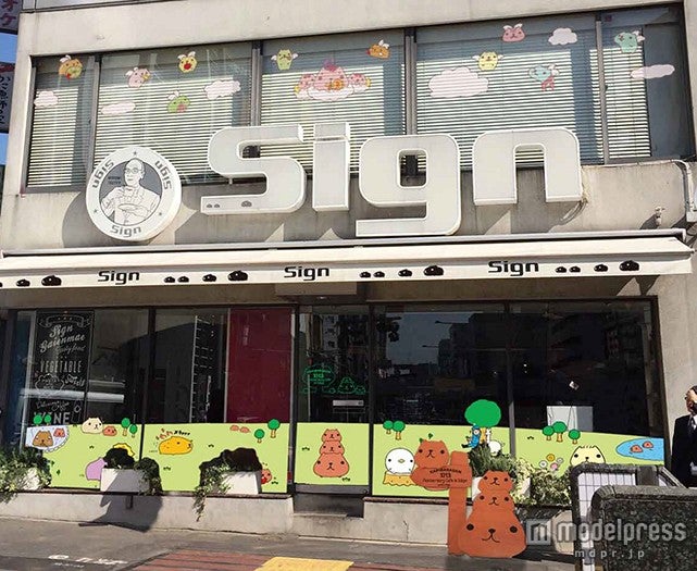「Sign 外苑前」（C）TRYWORKS