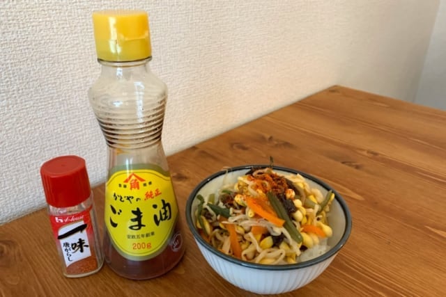 業務スーパーの6種類の具材入りビビンバをアレンジ